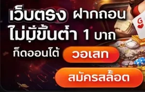 เว็บjkr88