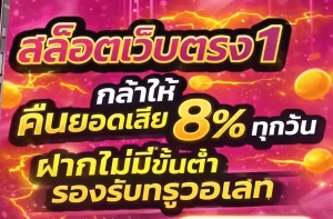 เว็บ jkr88